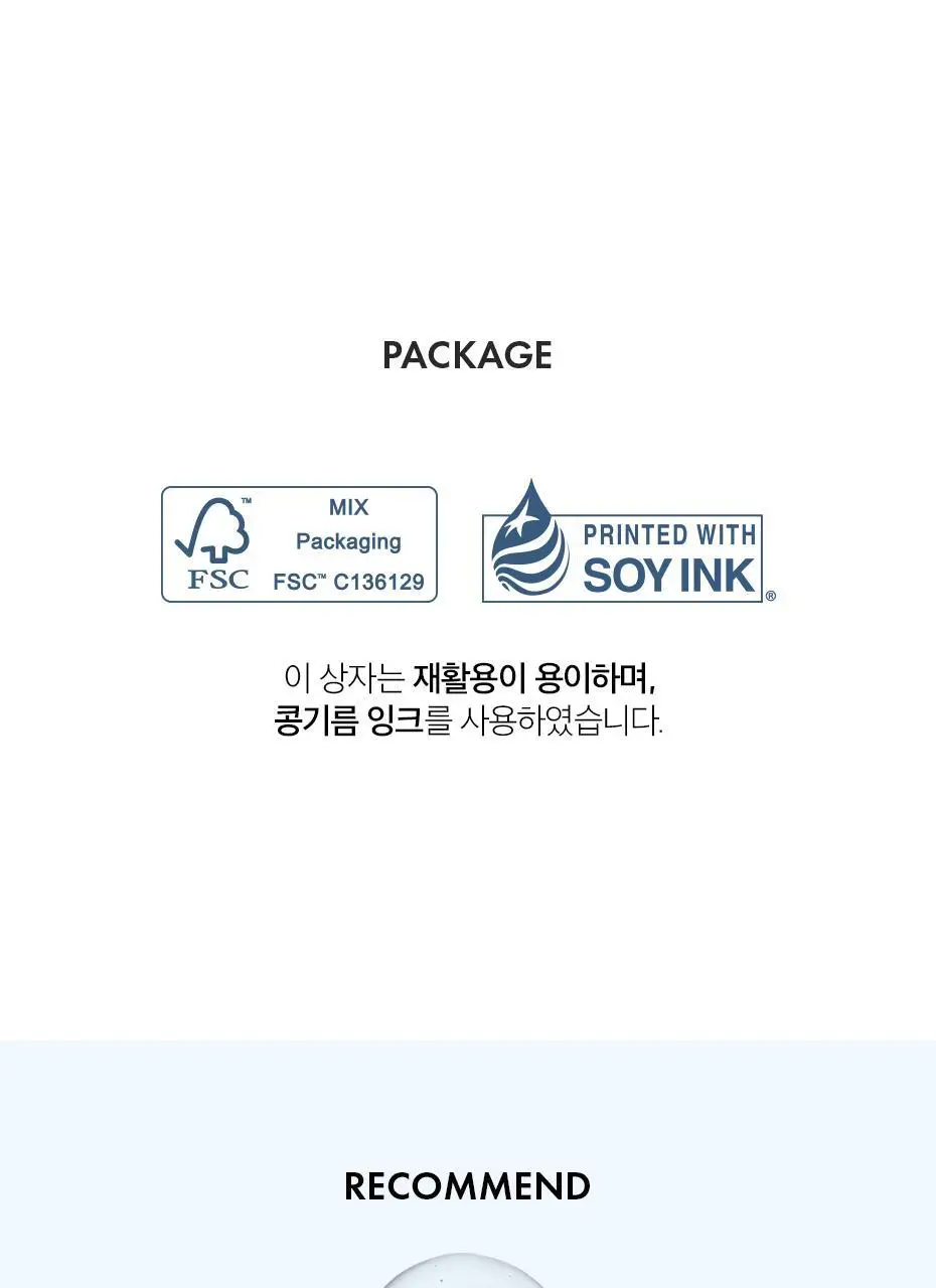[70만병 판매] 닥터슈라클 퓨어 클렌징 오일 155ml 상세페이지 26